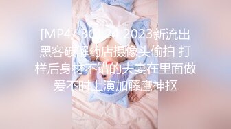 [MP4/ 357M] 无毛逼白虎风骚女友，情趣睡衣漏着两个风骚坚挺的大奶子，让小哥抱在怀里亲着小哥玩奶抠逼，压在身下抽插