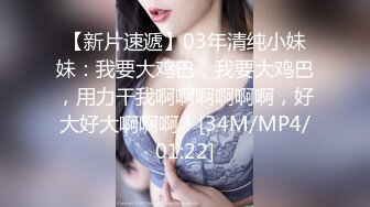 【新片速遞 】 【极品女神❤️绝版资源】美乳超博主『DaNai』前凸後翹的女僕装女友被操出白漿呻吟抽搐 会呼吸的小逼 超清4K原版 [1330M/MP4/35:23]