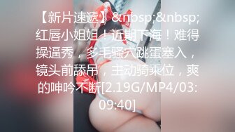 无水印[MP4/1030M]10/11 新学的姿势爆操00小淫娃学妹做一半还让我把套摘了内射VIP1196