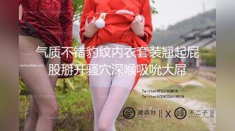 【最新超唯美极品流出】推特萝莉女神『落落Raku』COS动漫《同級生の秘密》四点全裸速插粉穴流水水 (1)