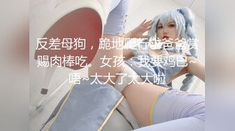 [MP4]超顶极品颜值清纯气质美女▌安小兮 ▌女神赚零花钱的方式 靓丽俏脸舔舐肉棒一绝 口爆吞精超巨反差尤物