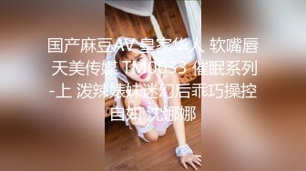 [原創錄制](sex)20240121_宝贝爱你