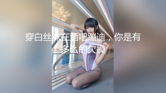 172长腿学妹 制服筒袜诱惑 御姐气质 极品身材