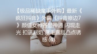 辽源肏老婆分享一下