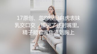 _双飞嫩妹子 插我吧 你不是插她吗 快点感觉来了 人美逼遭罪 小伙盯着漂亮美眉操 闺蜜只能在边上看着自己抠逼