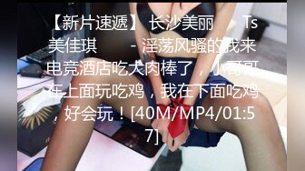 商场女厕连续两次偷拍到长，靴美女的多毛大黑逼