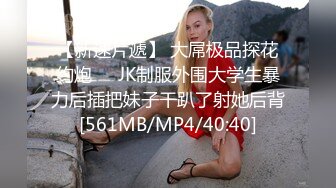 [MP4]糖心出品-私人女仆的居家性服务-我是主人的小母狗-橘子