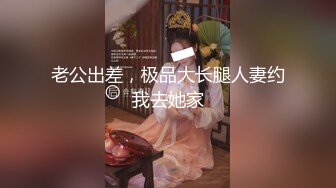 炎炎夏日，卷毛小夥到女同學家做客，吃個西瓜，趁妹子父母不在，按在沙發上啪啪