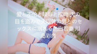 后入04年女大学生叫声可射