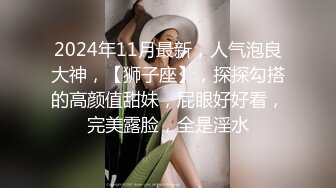 【新片速遞】&nbsp;&nbsp; 双飞少妇闺蜜 你为什么搞那么亮不好意思 都是第一次 小哥今天花重金留下闺蜜一起玩 开始有点尴尬 操的哥们满身大汗[1130MB/MP4/01:21:55]