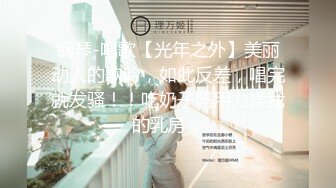 【顶级性爱极品媚黑】完美身材骚娇妻『亨利夫妇』最新国际版 绿帽老公找个来自华盛顿的猛男爆操淫妻 高清1080P原版