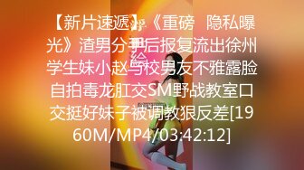 [MP4]STP27337 个人自拍投稿年轻小情侣出租屋的情趣性爱美女穿着JK制服和眼镜男友啪啪 VIP0600