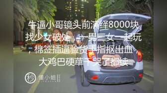 新流出民宿酒店偷拍后半夜来开房打炮帅哥美女女主叫床不容错过，后面哭着达到了高潮