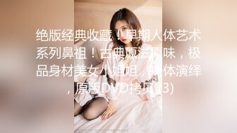 清纯眼镜妹 极品反差婊【月亮姐姐】无套爆叉内射 精液从淫穴喷涌而出