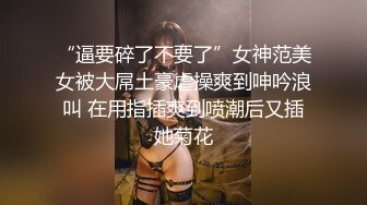 我也来操操老骚货