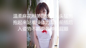 西安舞厅达人【红牛探花】勾搭苗条00后小妹，开房按摩口交啪啪一条龙，体力持久瘦逼抗操干出了高潮