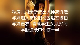 戴着眼镜很有内涵的漂亮留学生妹子彻底被洋屌征服肥美鲍鱼被弯屌搞的淫水泛滥交合声清脆720P原版