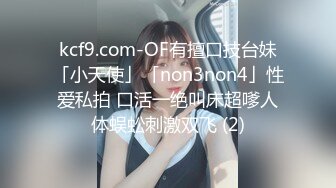 [MP4]一晚大战三回合，女友还是欲求不满，不行射我还要对白淫荡