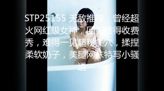 [MP4/1.8G] 【专找老阿姨玩】，精神小伙约操熟女，饱满胸部，风骚淫荡，兄弟配合默契，各种角度偷拍