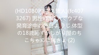 【MP4】[国产]PH142 劈腿性爱体验 软骨美女的性爱初体验