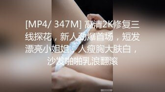 男技师在线教大家一些调情手法，女顾客不惜牺牲自己的美色！