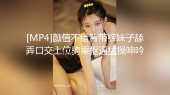 [MP4/569MB]總監女神肉體簽約 客戶爽了什麽都好辦 浴室赤裸狂頂後入 肉棒跳蛋爆肏宮腔