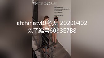 afchinatvBJ冬天_20200402兔子编号6083E7B8