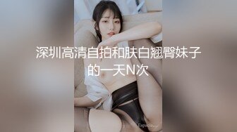 【新片速遞】 良家熟女人妻 我觉得你不想干磨蹭半天 哎呦亲人好痒你一直不往里放 你快点痒死了 哥们抠半天逼受不了操逼也不用心生气了[999MB/MP4/55:20]