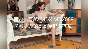 STP32987 极品身材尤物 极品炮架上位骑乘 穷人的女神 富人的精盆 被主人爸爸肆意玩弄，看女神被一步步沦陷美妙快感