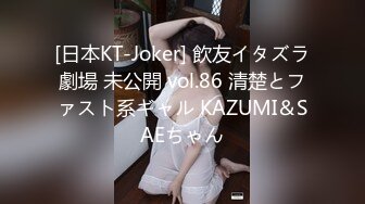 国产AV 杏吧 元宵节巨献 同学聚会骗炮女校花 沈娜娜