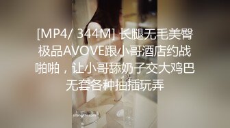 麻豆传媒 MCY0067 护士女儿的粉色小逼-沈娜娜