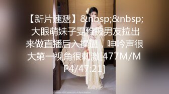 反差女神「Adeless2」老板的骚货女秘书，被很多客户都操过了，她说鸡巴大的都可以操她！