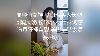 NTR绿帽淫妻大神【是小肥羊呀】超极品小母狗多人运动，淫乱不堪！轮流爆操！把小娇妻调教成小母狗，全程高能 2 (2)