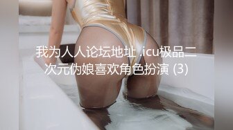 源码自录 阿黑颜反差婊【施施】戴狗链遛狗 无套啪啪口爆 6-16至7-18 【45V】 (847)