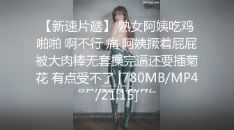 [MP4]STP27034 大眼睛极品短发干净御姐 ！撩下小背心揉捏奶子 ！双腿夹着振动棒 ，磨蹭骚逼流出白浆 ，浪叫呻吟不断 VIP0600