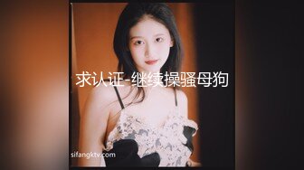 【冒险雷探长】大长腿小姐姐，抓着大屌吸吮，主动骑乘爆插，怼着屁股撞击受不了