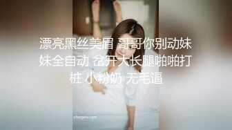 约炮大神【幸运儿】订阅私拍，巨乳蜂腰肥臀女人中的极品，各种交合淫乱