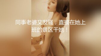 海角社区鬼父大牛父女乱L封神之作??下春Y无套爆操白虎逼女儿爽到停不下来