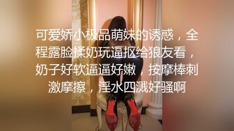 清純反差婊女神村花 超強口活後入啪啪 人前高貴女神美美的小仙女人後是個拜金騷貨高級妓女