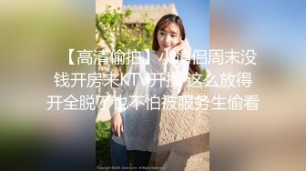 ✿顶级美腿女神✿身材一级棒的美腿女神，极品蜜桃小丰臀无套爆操粉嫩小蜜穴，看精液从女神下面的小洞里流出来