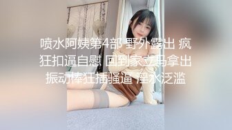 性感甜美小姐姐『樱空桃桃』❤️黑丝女王长腿诱惑，调教恋足宅男足交性爱！气质女神到床上如此反差~