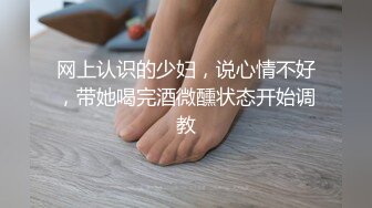 【新速片遞】&nbsp;&nbsp; 黑丝高跟淫妻 跪舔吃鸡 单男非常给力 操的老婆骚叫不停 高潮迭起 [399MB/MP4/11:54]