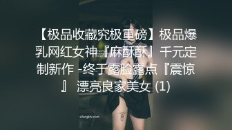 情趣女仆 露出她的极品身材和粉嫩的X