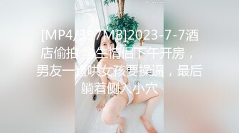 “老公干我，用力，就喜欢你干我”对话淫荡 开中华轿车又不帅气的大神【一路向北】教科书式逆袭，约炮2位美女