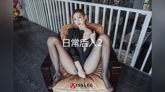 8月重磅福利高价购买无水印原版 迷奸二人组迷玩云南90后清纯妹子岳心如捆绑倒立抽插后续篇3