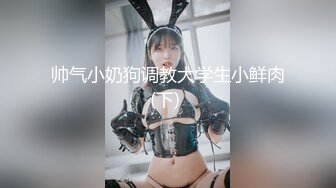 養生館美乳小姐姐的全套服務真厲害