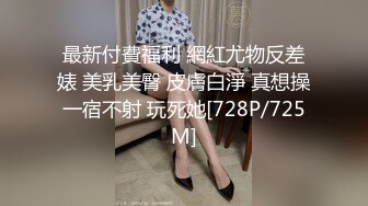 2024年女神不断新人校花大学生好骚好漂亮【御御兔兔】肤白貌美长腿佳人，小穴水汪汪毛绒绒好诱惑！ (5)