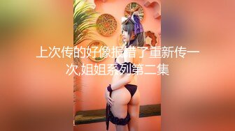 [MP4/7.8G] 【重磅福利】高端私密夫妻交换淫妻俱乐部内部分享绿帽母狗调教 153部合集