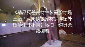 onlyfans 香港网红 约单男啪啪 换妻【Macy Chan】 多人性爱 付费订阅福利【200v】 (17)