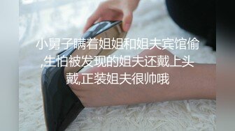 【最新封神??极品乱伦】史诗级乱伦★龙凤胎哥哥强上02年亲妹妹 后续1??再次操正在写作业的妹妹 干到一半才发现老妈在家